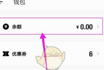 得物钱包提现怎么操作？步骤详解