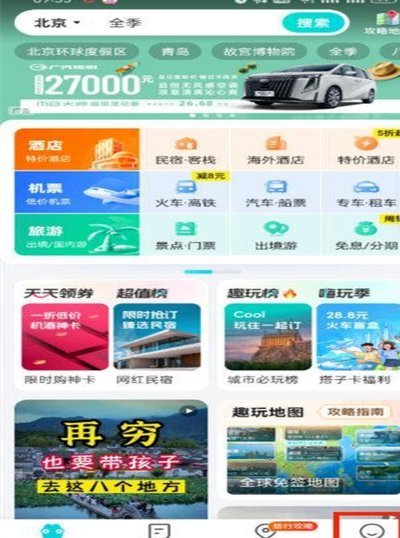 得物钱包里的钱怎么提现