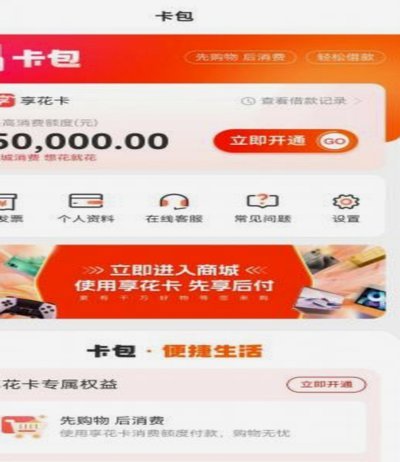 便利卡包到底卖在哪？全平台选品策略深度解析