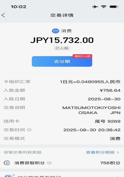 鹿优选先享卡：万能“套现”指南与积分深度利用法