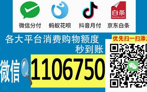 鹿优选先享卡怎么套现1万
