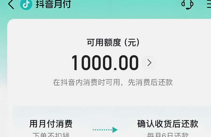 美团月付违约后联系方式处理机制