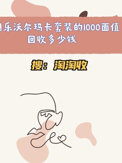 分期乐“套现”：精算风险与流动性