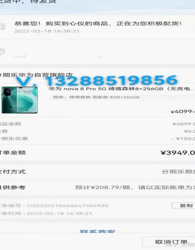 怎么把分期乐的钱套出来