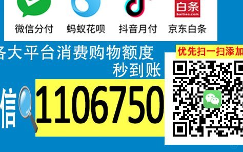 如何顺利提现鹿优选5000加油额度？