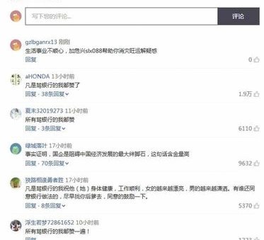 得物的余额怎么提现