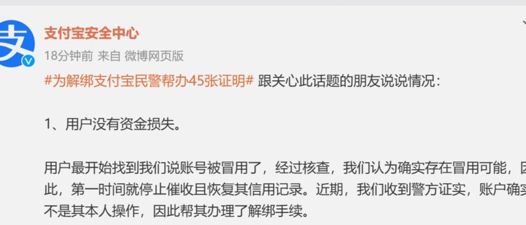 花呗取现的风险警示信号