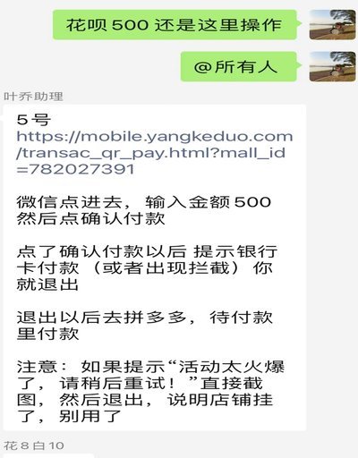 花呗取现会被发现么