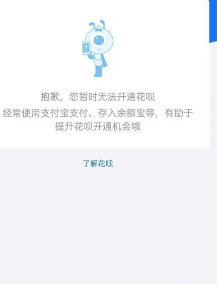 花呗取现会被发现么