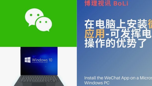 微信分付取现商家平台操作指南