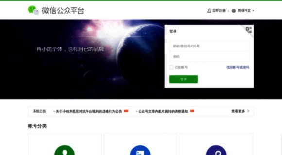 微信分付取现商家 平台怎么操作