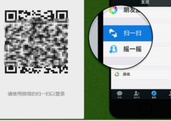 微信分付取现商家 平台怎么操作