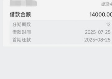 便荔卡包提现：手续费怎么算？