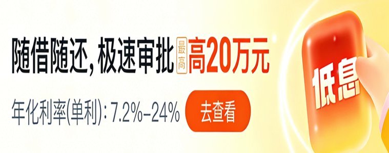小赢卡贷是正规贷款平台吗