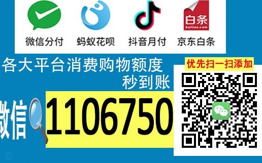 鹿优选10200额度能取现吗？