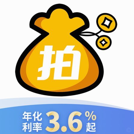 拍拍贷的借款流程有哪些
