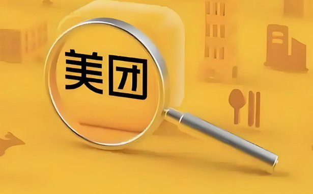 24小时专业套美团月付100