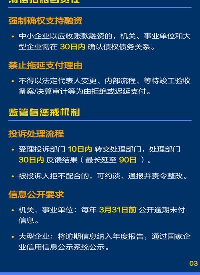 2025智能回款码平台