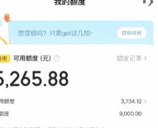 揭秘美团月付套现的真相与风险