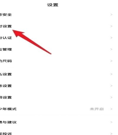 得物提现是否只能支付宝？