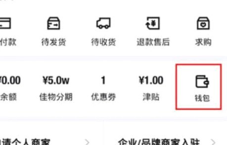 得物提现只能支付宝吗