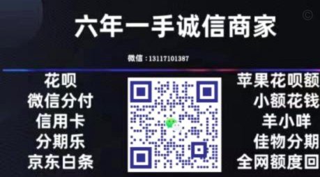 鹿优选套现额度：平衡与收益之道