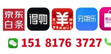 羊小咩额度怎么套出来现金