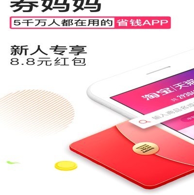 得物怎么获得大额优惠券