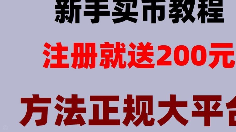 鹿优选借款攻略全解析
