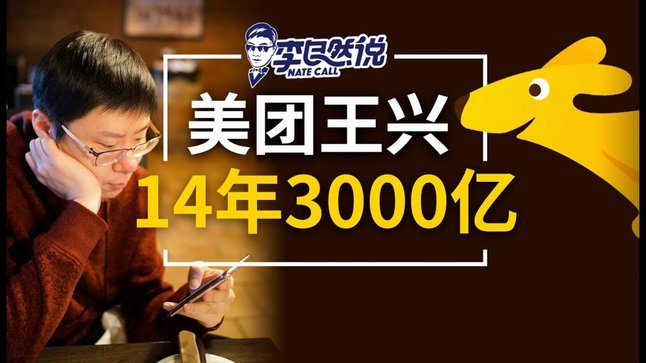 美团月付取款