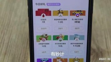拿去花能提现吗？解析最新政策