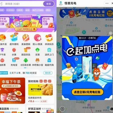 美团月付回收平台现状解析