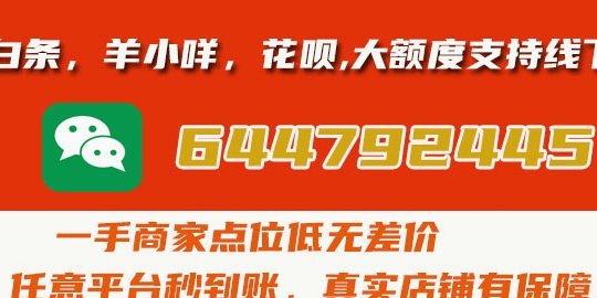 得物分期额度怎么提现？正确利用方式详解