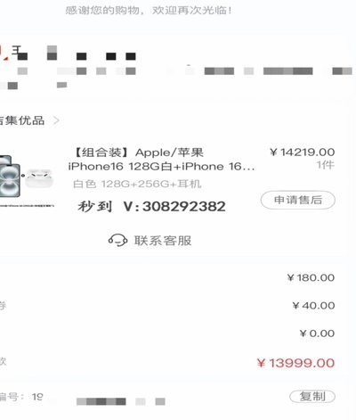 羊小咩便荔卡怎么快速提现
