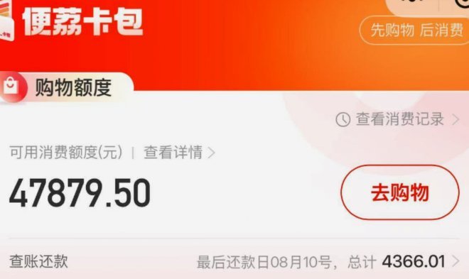 羊小咩余额怎么提现