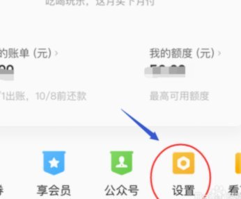 美团月付如何提现指南