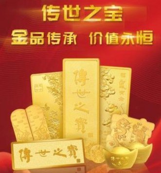 羊小咩怎么回购黄金