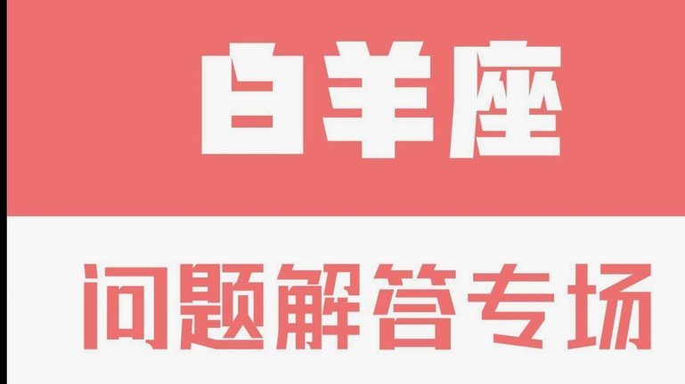 羊小咩贷款资金周转策略