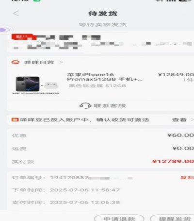 便荔卡包套现最简单方法