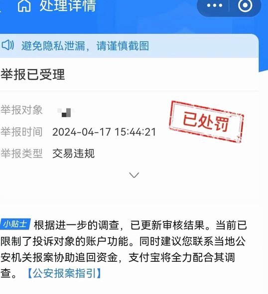 附近安全借款指南