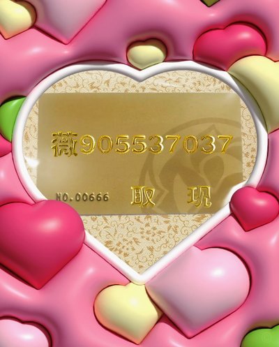 鹿优选先享卡回收