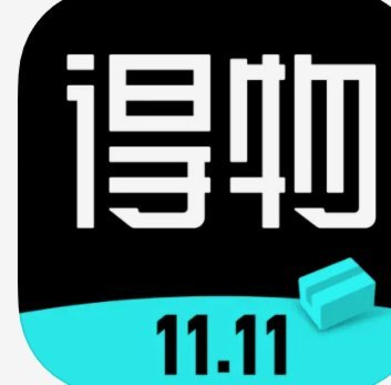 得物平台提现到公司账号会计分录