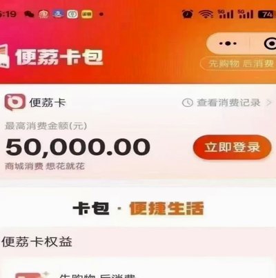 羊小咩取现申请通过率如何