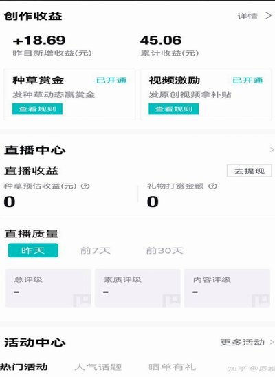 得物现金账户怎么提现 套现的