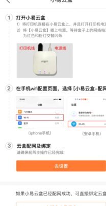 得物秒回款后怎么提现