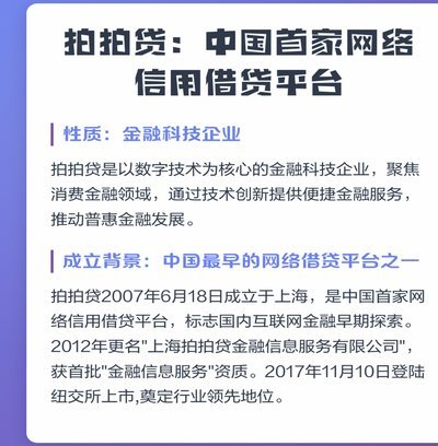 多头贷也能出款的平台