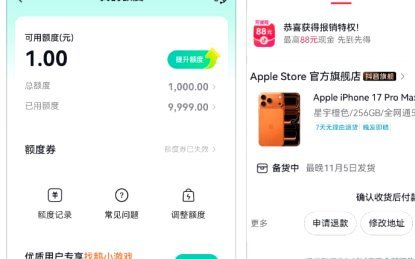 鹿优选提现：安全到账秘籍
