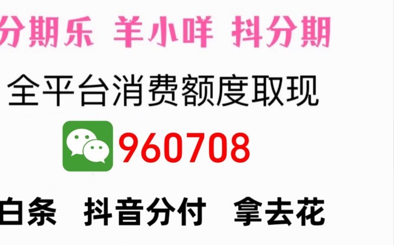 羊小咩才得100块
