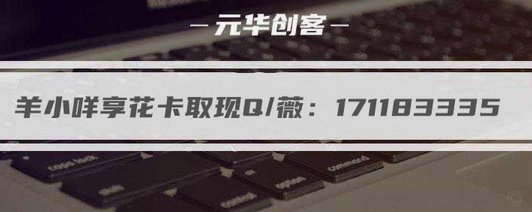 羊小咩额度攻略：玩转信用，轻松刷额