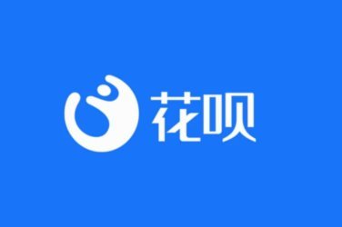如何有效提升花呗额度